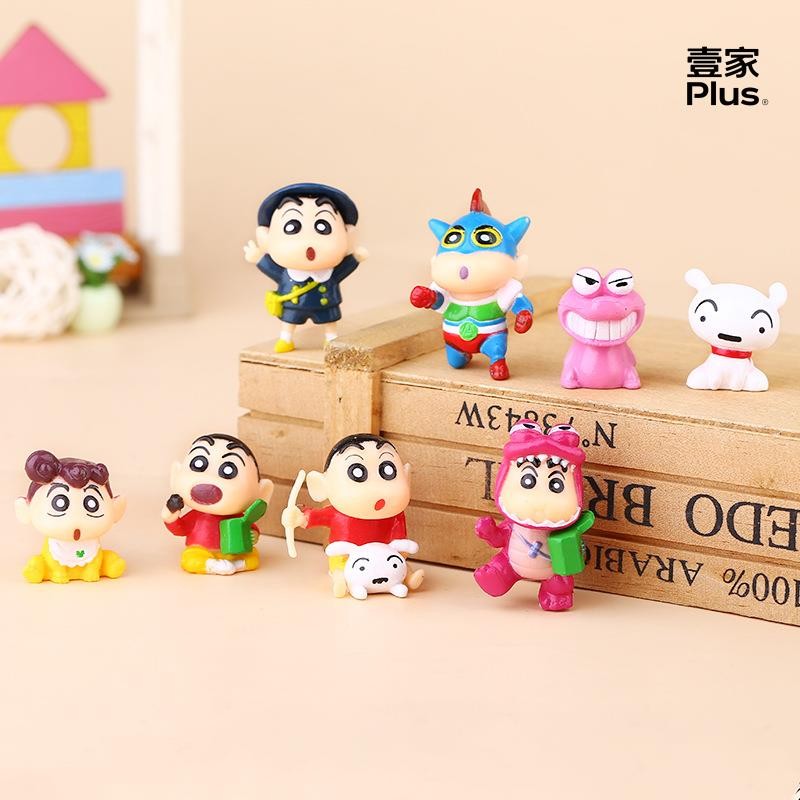 【台灣發貨】8款整套 日本人氣動漫 野原新之助 野原小白 野原向日葵 鑰匙扣人偶公仔手辦擺件模型玩具娃娃孩子生日禮物