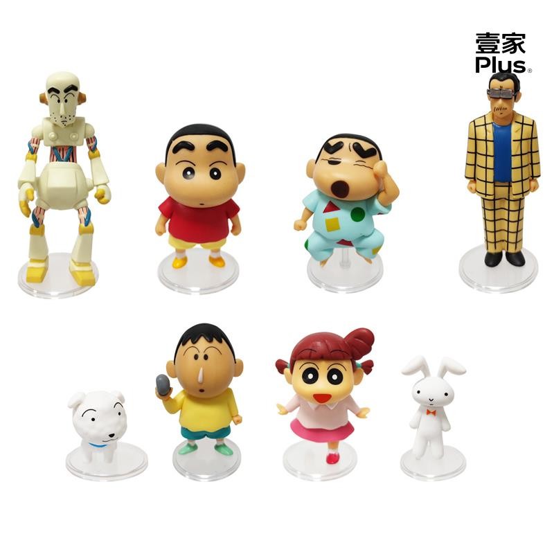 【台灣發貨】8款整套 日本動漫 野原新之助 野原向日葵野原小白阿呆機器人兔子Q版公仔人偶模型玩具手辦擺件娃娃生日禮物