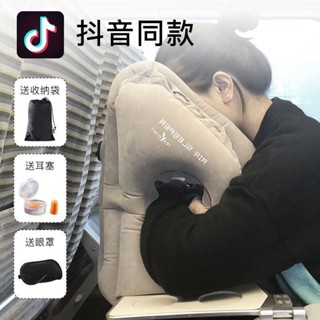 🍓『YY百貨』🍓午睡神器多功能充氣抱枕學生辦公室趴睡枕便攜趴趴枕飛機旅行枕