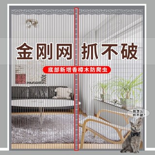 門簾防蚊 折疊門簾 磁吸紗門 防蚊簾 防蚊紗門 安裝簡便夏季金剛網免打孔防蚊門簾強力磁吸設計防蚊透氣不悶熱安裝便捷