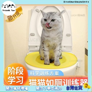 🫧Lucky寵物🫧貓砂盆馬桶貓咪廁所訓練器防臭防帶砂防濺砂大號屎尿盆幼貓貓沙盆