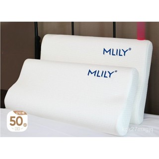 【可開發票🎁破損包賠】Mlily夢百閤慢迴彈零壓記憶棉枕頭宿捨護頸椎助眠學生單人記憶枕