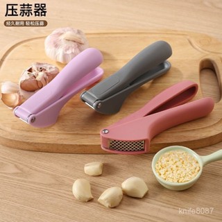 🔥臺灣熱賣🔥新品廚房工具壓蒜器蒜蓉壓蒜器剝蒜器不銹鋼壓蒜泥神器家用