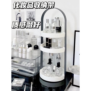 早安！【好物推薦】桌面置物架ins風納盒ins梳妝臺收納架化妝品桌面收納多功能口紅收