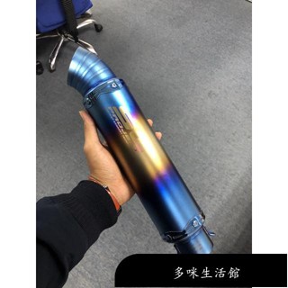【免運】燒鈦SC彎頭半藍排氣管尾段 機車摩托跑車排氣管改裝 勁戰 雷霆王 酷龍 T1 T2 T3 新勁戰 Jets