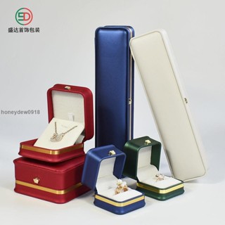 桃園發貨🚚♤鑽戒盒♤免運 高檔皇冠收腰 首飾盒 PU皮珠寶戒指項鏈盒吊墜手鐲盒手鏈珠寶包裝盒