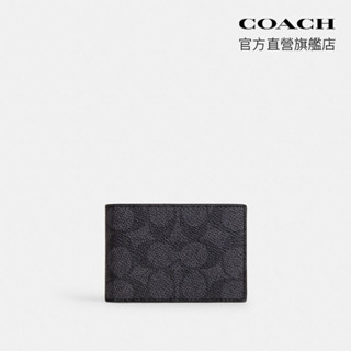 【COACH】經典Logo 迷你折疊皮夾-炭黑色/黑色(CW368)｜官方直營