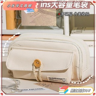💫Z桃園+發票💫ins風筆袋 簡約學生專用文具筆袋 多層帶分隔文具盒 小眾鉛筆盒 gHuS💫熱銷💫