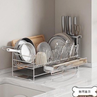 [勝和出品] 304不銹鋼瀝水架廚房碗架臺面碗碟架碗筷碟子收納架水槽邊瀝碗架居家生活日用品抖音同款小紅書同款