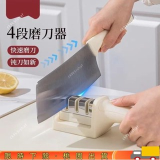 限時特惠陶瓷磨刀器 家庭廚具 磨菜刀 金鋼石磨刀器 磨刀機 磨刀石 唐刀 便攜 鎢鋼銑刀 陌刀 磨刀固定器 WLHS27