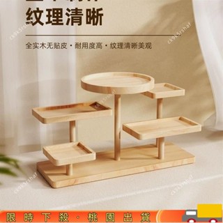 限時特惠擺攤展示架 階梯實木架 飾品收納架 擺件陳列架 收納點心多肉收納架ins K4QQ275