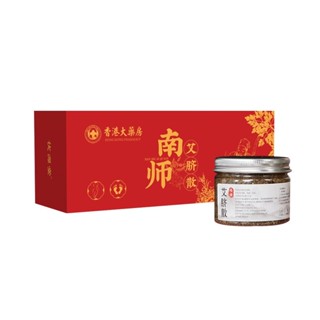 北京同仁堂房艾臍貼艾草肚臍貼懶人艾灸貼散劑 肚臍貼 艾臍貼 艾臍散