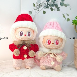熱銷🔥(不含公仔）1/2代POPMART labubu多彩鈎織毛衣帽子圍巾套裝 馬卡龍拉布布娃衣 坐坐搪膠盲盒公仔新年