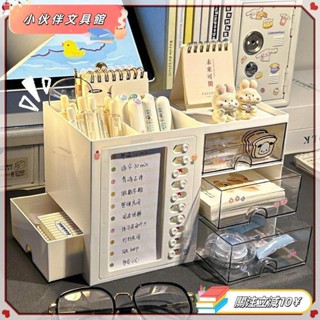 💫Z桃園+發票💫ins風簡約桌麵抽屜式文具收納盒創意打卡計劃錶三閤一抽屜式筆筒 Lilian💫熱銷💫