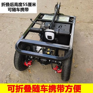 【可開發票】 84*54倒騎驢電動平板車手推車拉水泥搬運車小推車擺攤拉貨三輪車 銘順商行