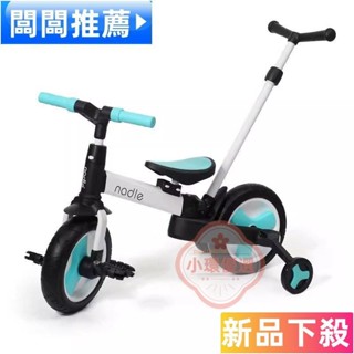【小環優選】手推車遛娃三輪車 寶寶嵗輕便2-6 溜娃 腳踏車 可折疊納豆兒童