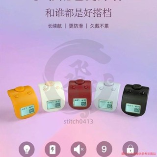 唸佛計數器 電子計數器唸佛計數器 手指計數器唸佛器三千計唸佛計數器念經讀佛誦經手動可充電手指戒指型電mtupq05xvj