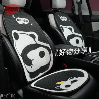 【Hr百貨】新款熊貓 PANDA 汽車坐墊 汽車椅墊 汽車座椅墊 汽車椅套 汽車頭枕 汽車頸枕 車用椅墊 車用坐墊 車用