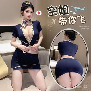 ⭐ 裸感研究所 臺灣24H出貨 性感內衣 情趣內衣 美式空姐 包臀製服 純慾超短裙套裝 cosplay