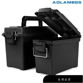 【免運】Aolamegs塑膠收納工具箱多功能便攜塑料盒維修收納盒五金工具收納盒