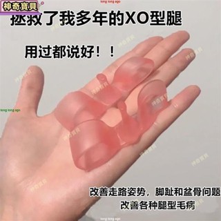 YY📯🎷 日本大山的腳趾環矯正腿型腳拇指矯正器 O型腿腳趾環瘦腳外翻糾正