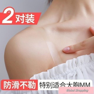蝦皮熱賣🔅透明隱形肩帶胸罩帶文胸帶子可外露胸罩帶防滑無痕加寬加厚帶內衣