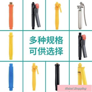 蝦皮熱賣🔅超細噴霧🎀農用電動手動噴霧器手柄開關手把開關打藥噴霧器配件開關手把開關