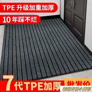 【臺灣熱銷】商用進門地墊門口防滑墊店過道入戶門墊廚房吸水大麵積迎賓地毯 地毯廚房浴室廁所防滑墊 室外商用地毯門墊 大門地