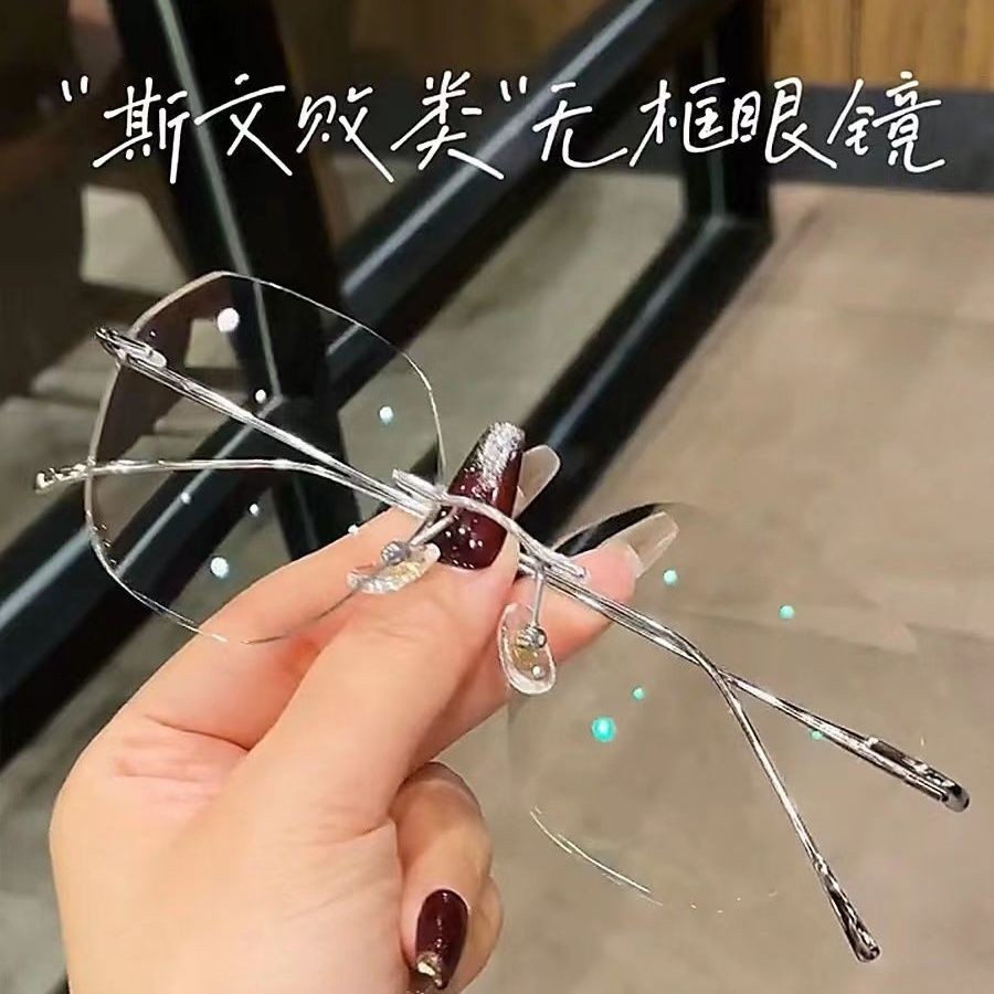 臺灣發貨 隱形透明 無框眼鏡 變色 防藍光 素顔 男女衕款 素顏神器 潮流百搭 ins風格 新款透明色近視眼鏡 複古個性
