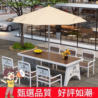 【臺灣熱賣 宅配到府】咖啡廳商用防腐桌椅網紅露營塑木桌椅組閤 戶外防水防黴陽臺桌椅 6LSC