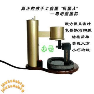 特惠\墨轉自動磨墨機替代人工磨墨仿人工磨墨機墨硯發墨效果好