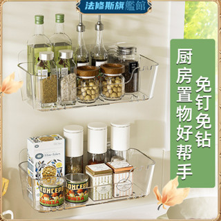 臺灣出貨✨廚房置物架 吸盤架 免打孔 壁掛調料筷子收納盒 調味品廚房用品廚房整理架 置物架