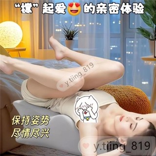 *全新啪啪枕 夫妻行房墊新體驗 房事墊 啪啪枕 床上趴睡枕 多功能俯臥位枕頭 趴枕床尾凳 情侶 辦公室午睡