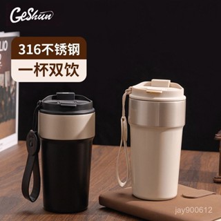 [高階質感 簡約便攜]定製logo拿鐵咖啡杯316加厚保溫杯 高顏值吸管便捷便攜保溫壺 戶外 騎行運動水瓶