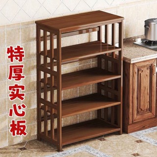 【金葉子家居】楠竹廚房置物架微波爐烤箱收納架客廳實木鍋具用品多層儲物櫃落地