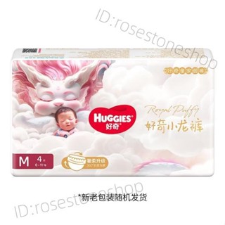 限時特價.好奇心鑽裝 小森林嬰兒紙尿褲 男女寶寶超薄透氣試用裝 拉拉褲 成長褲