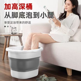 桃園發貨可開票可折疊泡腳桶加高家用泡腳桶折疊足底按摩足浴盆宿捨便攜腳盆養生