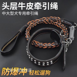 中型大型犬狗狗牽引繩牛皮狗鏈子金毛德牧防爆沖遛狗繩子項圈用品寵物用品牽引繩遛狗遛貓外出鏈子可愛結實小型大型寵物通用爆款帶