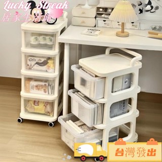 臺灣發出小推車零食抽屜式置物架多層收納落地移動家用客廳玩具儲物架奶油色