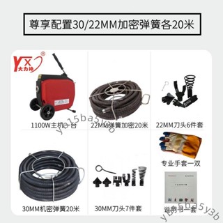 億信D180型下水管下水道疏通專業管道電動大功率工具馬桶神器堵塞（不含運）