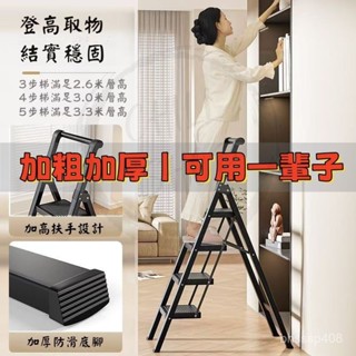 工廠直銷 質量保證家用折疊伸縮多功能 人字梯 伸縮梯 爬樓梯 階梯 閣樓梯 一字梯 三角梯 多功能梯 摺梯 活動梯 FV