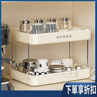 【臺灣熱賣】水杯架 馬克杯收納 瀝水架 瀝水盤 瀝水杯架 杯架 廚房收納架 辦公室茶水間收納 置物架 杯子收納架