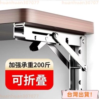 🔥店長推薦🔥不銹鋼折疊三角支架託架 墻上 三角架支架墻壁支撐架 隔闆層闆託 GDPI