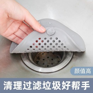 地漏紗窗貼 矽膠蓋 地漏貼 排水口濾網 拋棄式濾網 地漏防臭器橡膠墊下水道防返臭神器封閉蓋衛生間厠所地漏貼密封蓋 PP