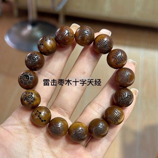 新品🌈雷擊棗木天然手串棗木念珠十字真言佛珠 佛珠 手珠 佛珠手鍊 念珠 佛珠 108 顆 佛珠手串 念珠