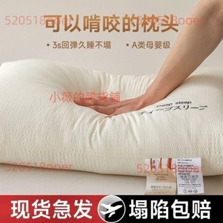 臺灣出貨＃卡絲迪爾枕頭 健康枕 飯店枕芯 男女一對家用 學生宿舍單個裝 護頸椎6.2