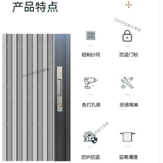 【到府安裝+丈量+總價私訊】金剛網折疊紗門防蚊蟲防貓狗帶鎖防盜鎖萬向輪鋁合金紗窗門雙開門f2