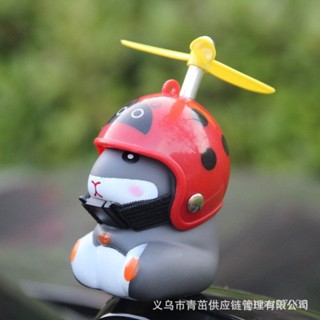 臺灣熱銷 破風鴨自行車電動車摩託車網紅裝飾倉鼠小黃鴨破風鼠竹蜻蜓