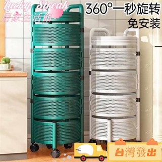 臺灣發出可移動旋轉置物架廚房專用菜籃子落地式多層免安裝放蔬菜收納架子