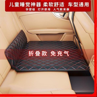 🎉高雄免運熱賣🎉加厚車載床墊後排寶寶兒童睡墊轎車汽車內睡覺神器後座通用折疊床 02🎉全館下殺🎉